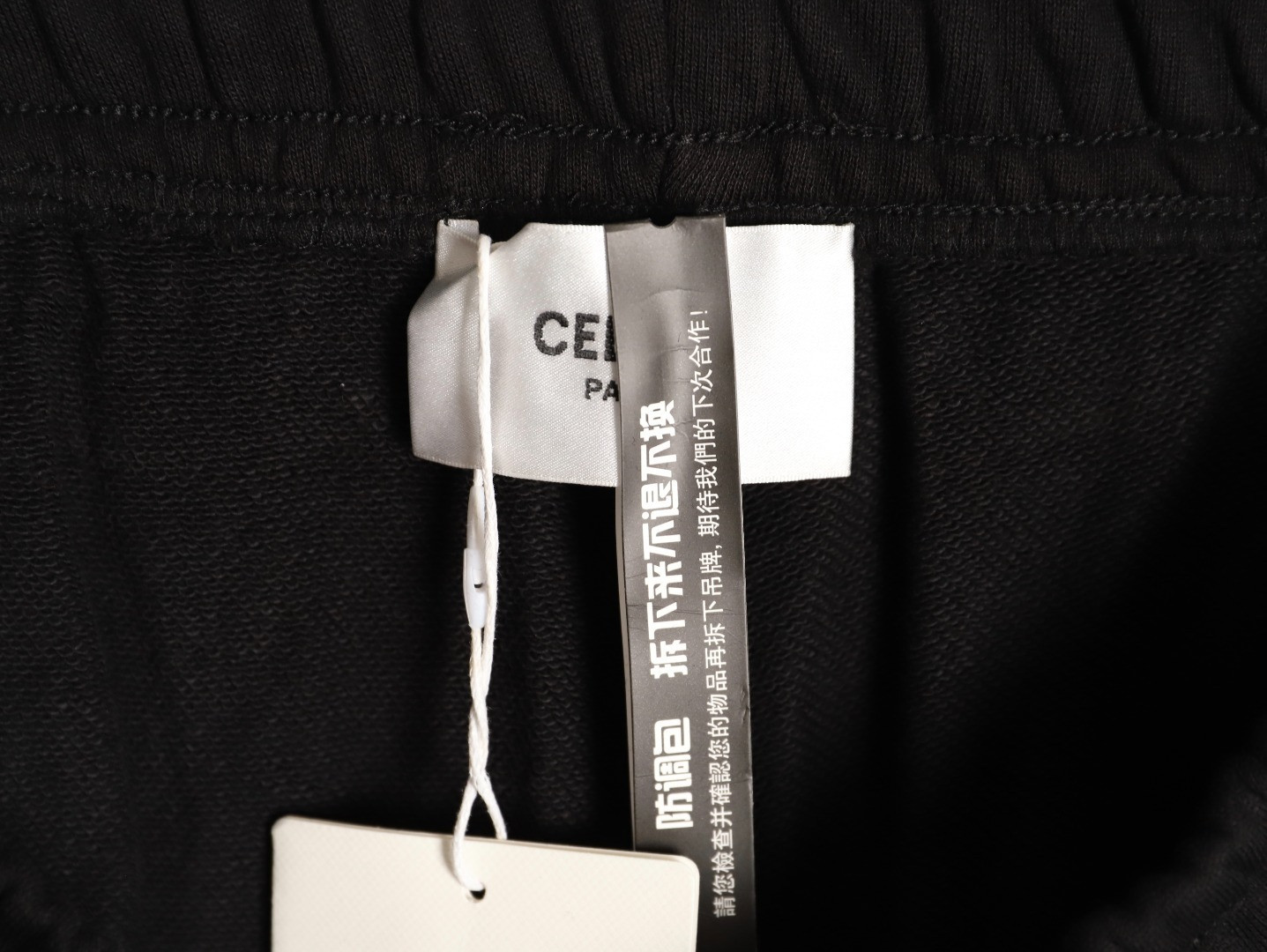 Ce**e pants