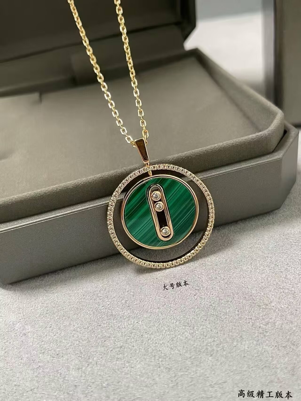 Messika Necklace