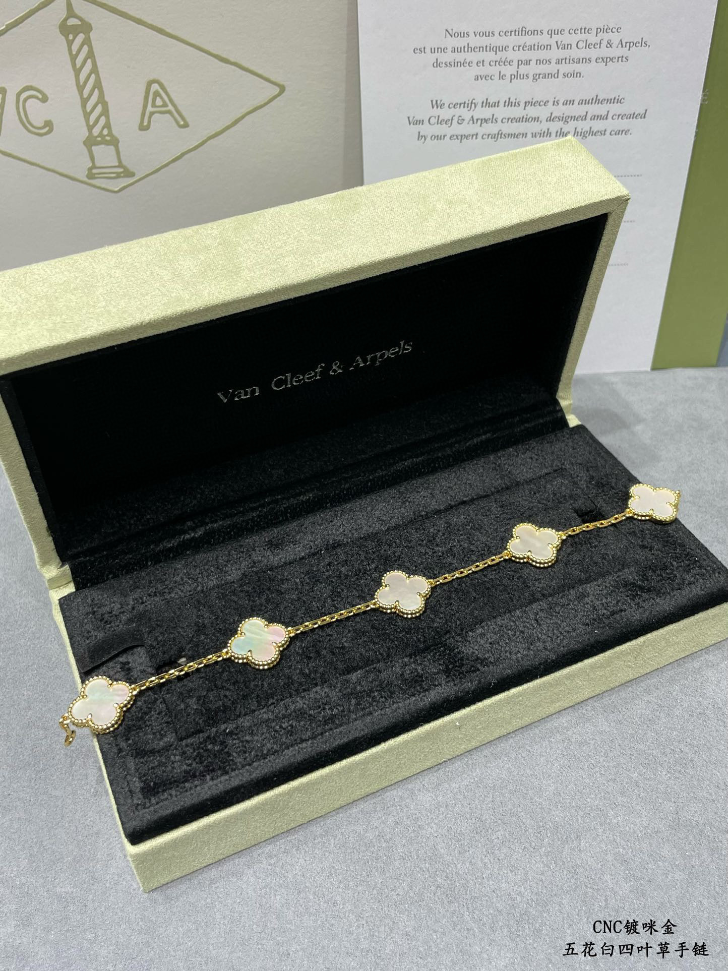 V*N CL*F & arpels bracelet