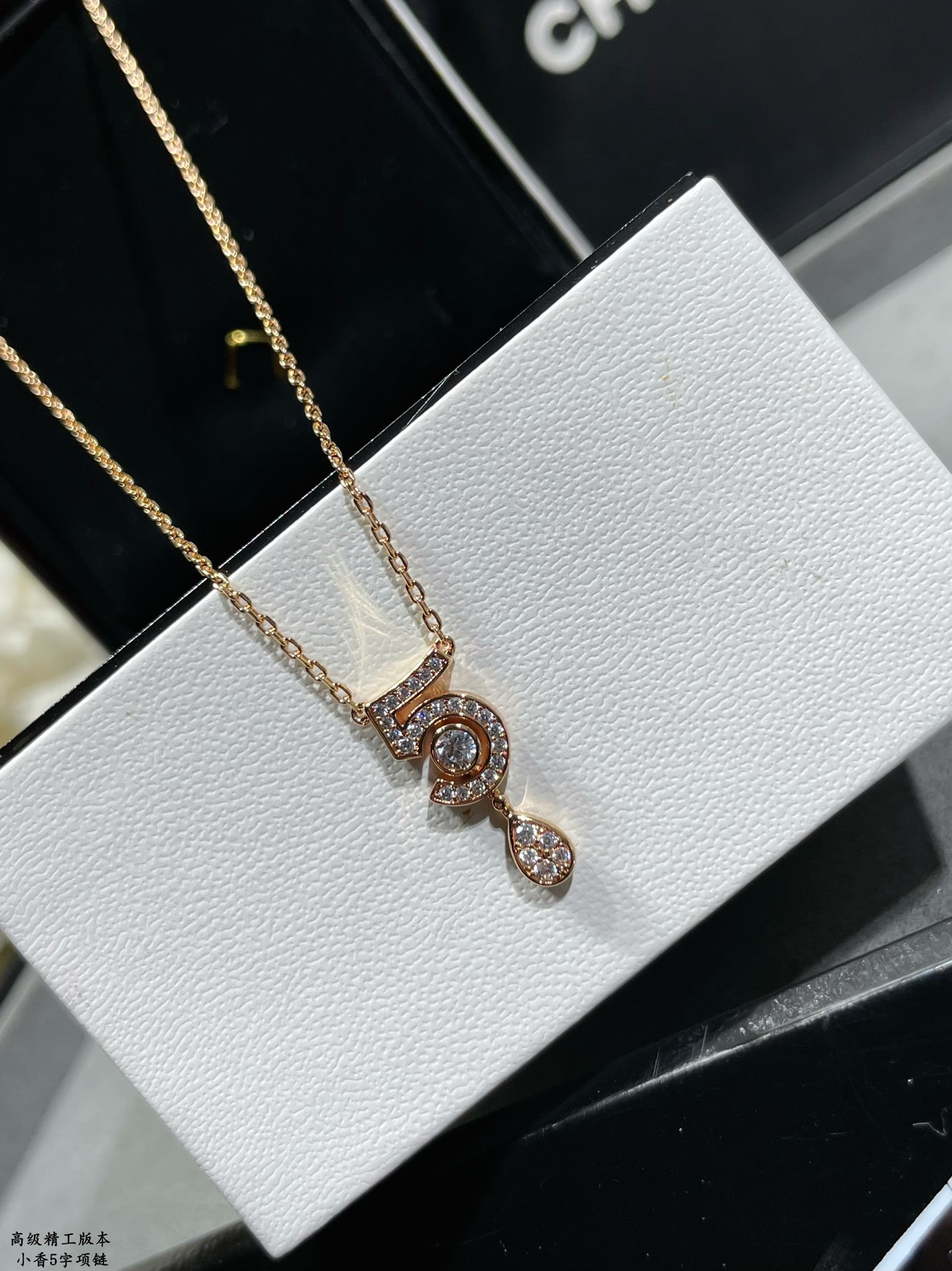 Ch*el 5-words necklace