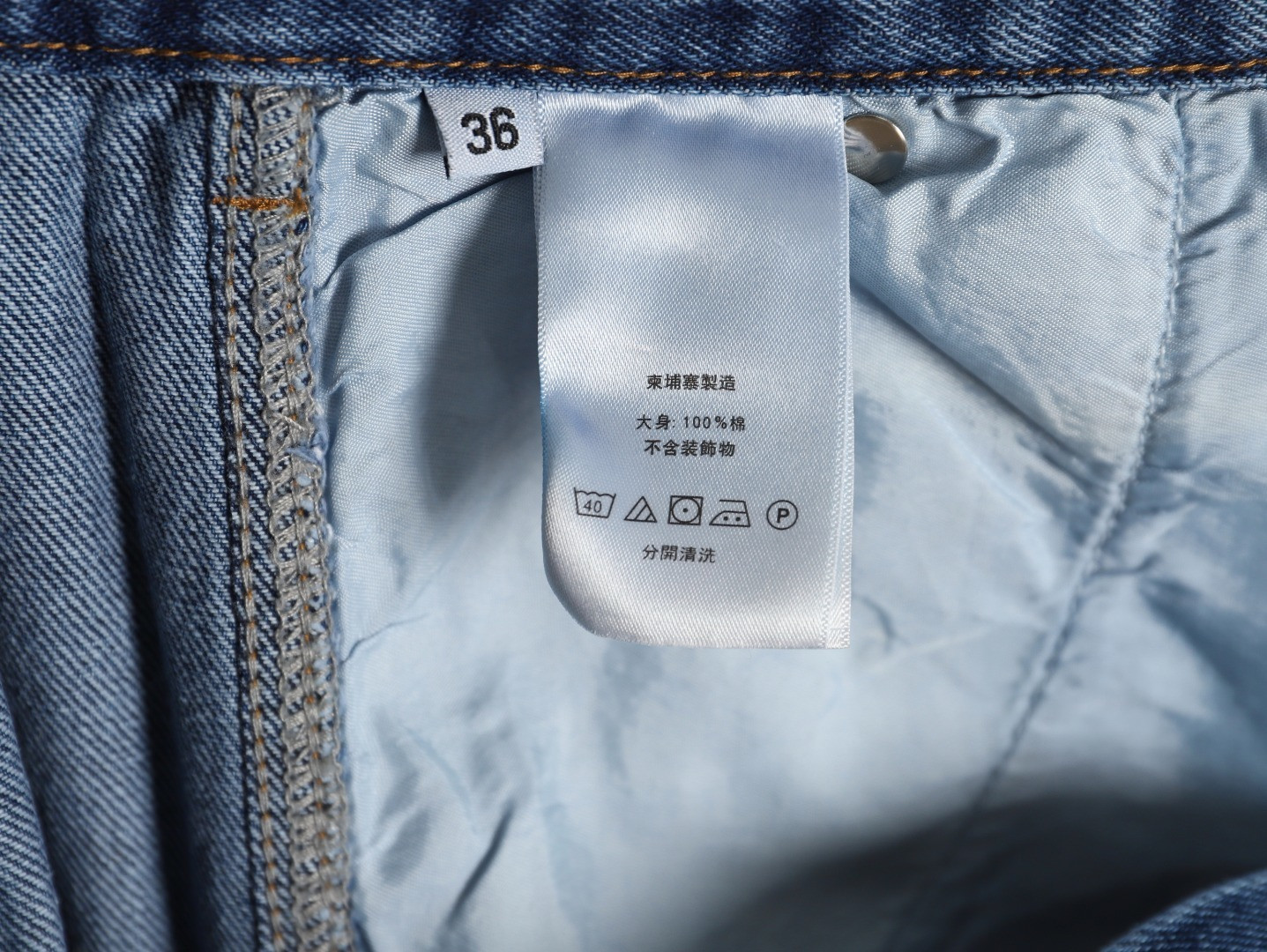 Ch**me He**ts jeans