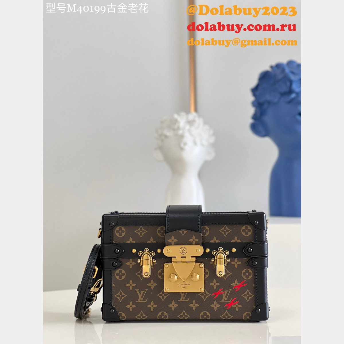 Louis Vuitton Fake Petite Malle M40273/M45960/M40199 Monogram