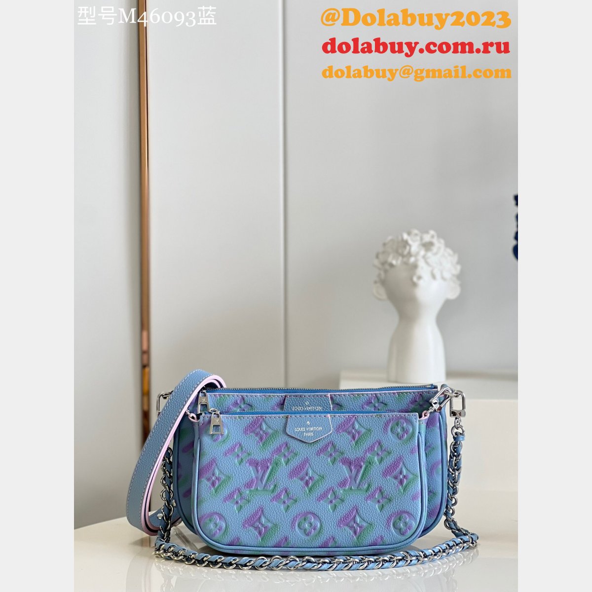 AAA Replica Designer M46093 Louis Vuitton Multi Pochette Accessoires