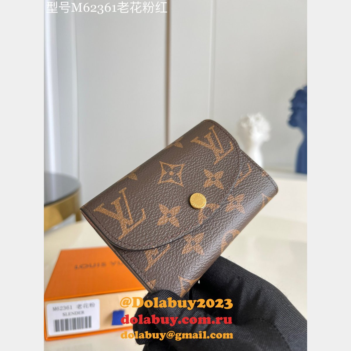 Replica Louis Vuitton AAA+ M62361 Rosalie Coin Purse