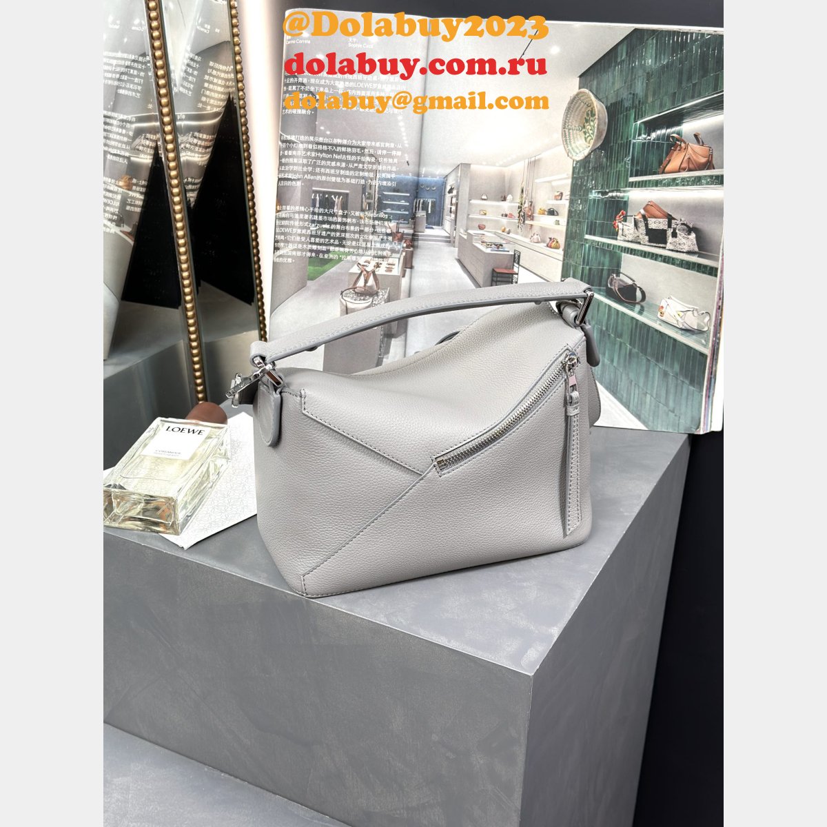 Fake Luxury Small Puzzle Bag In Soft Grained Calfskin 24CM