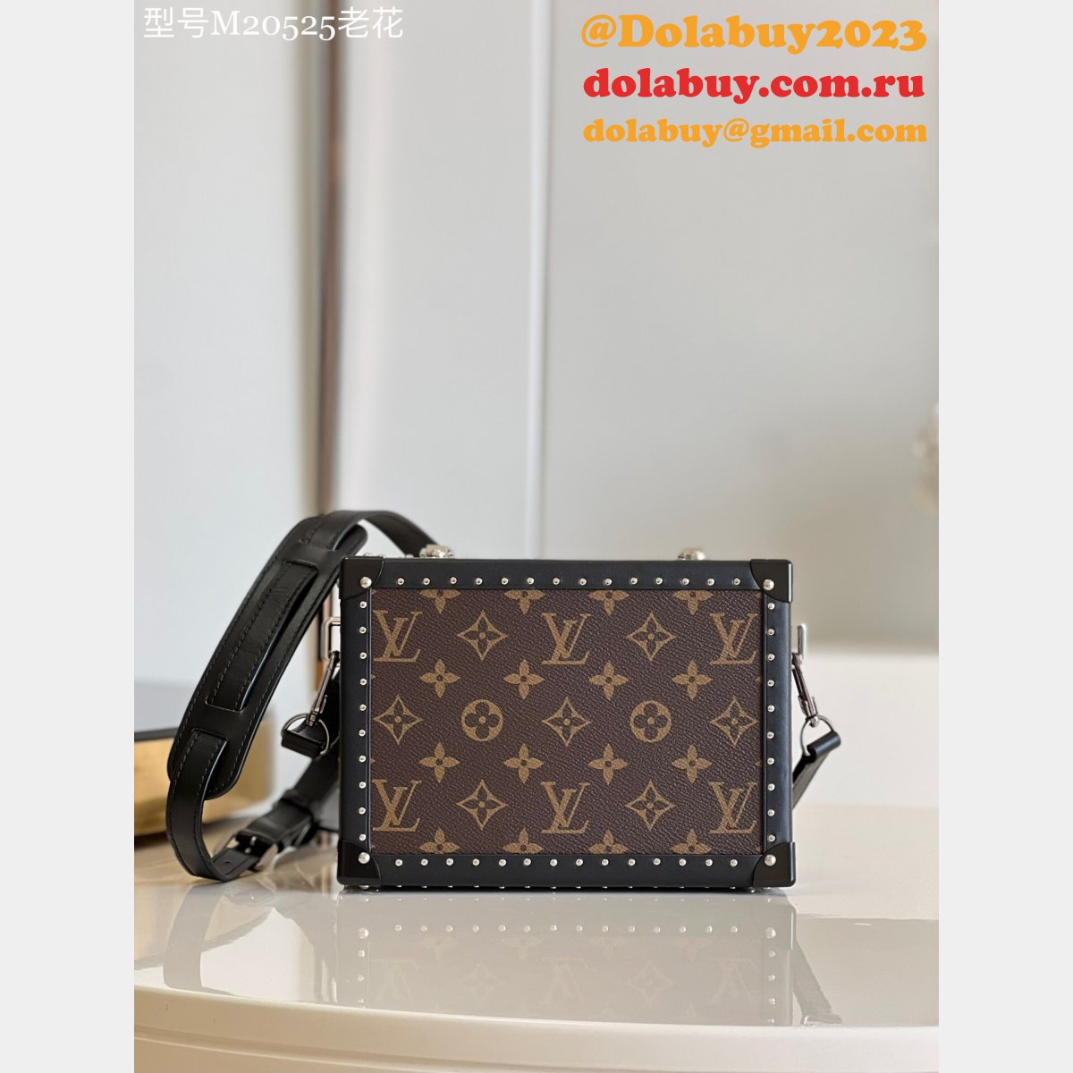 Louis Vuitton Replica Perfect Clutch Box Trunks and Travel M20251 Bag