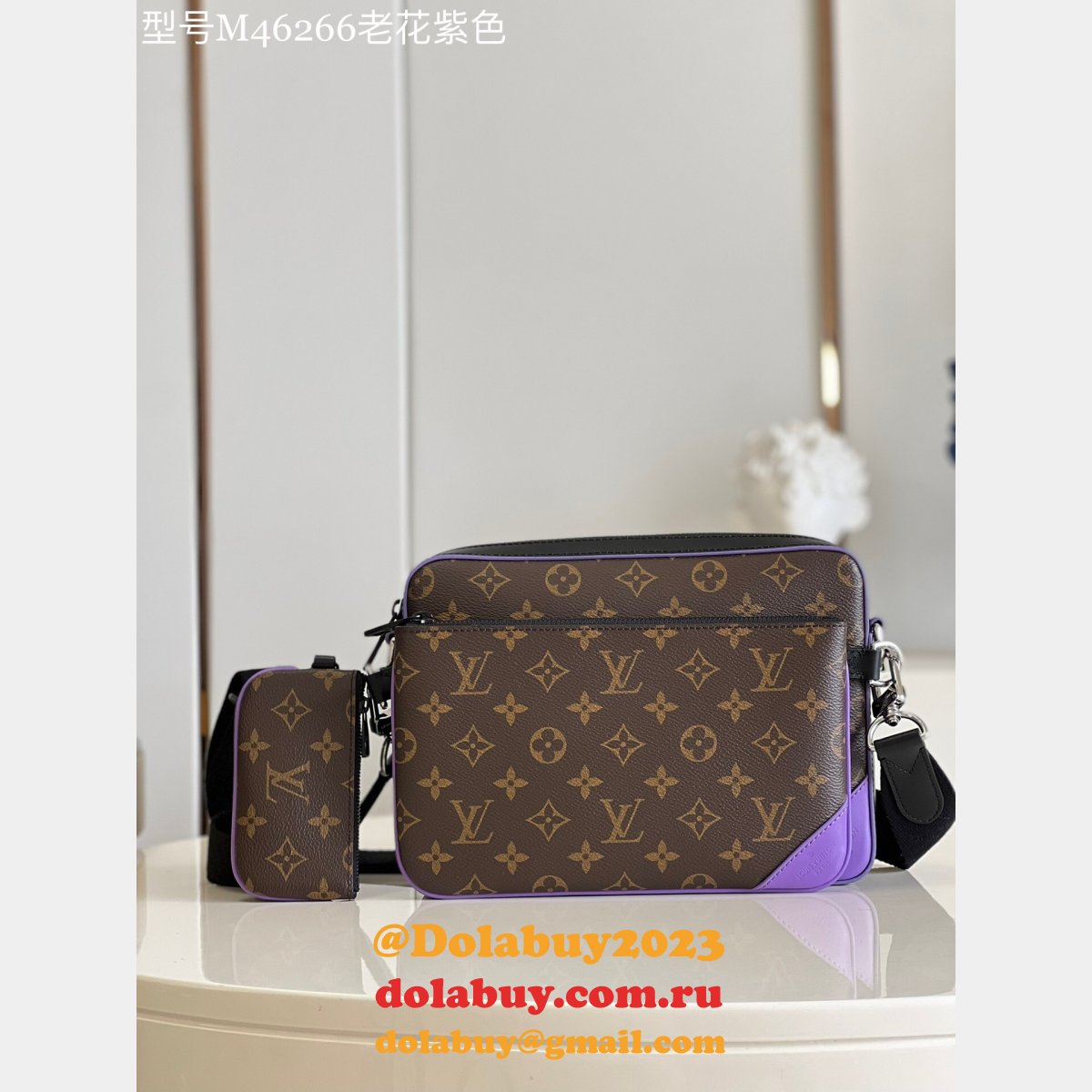 Louis Vuitton 7 Star Replica M46266 Trio Messenger Bags