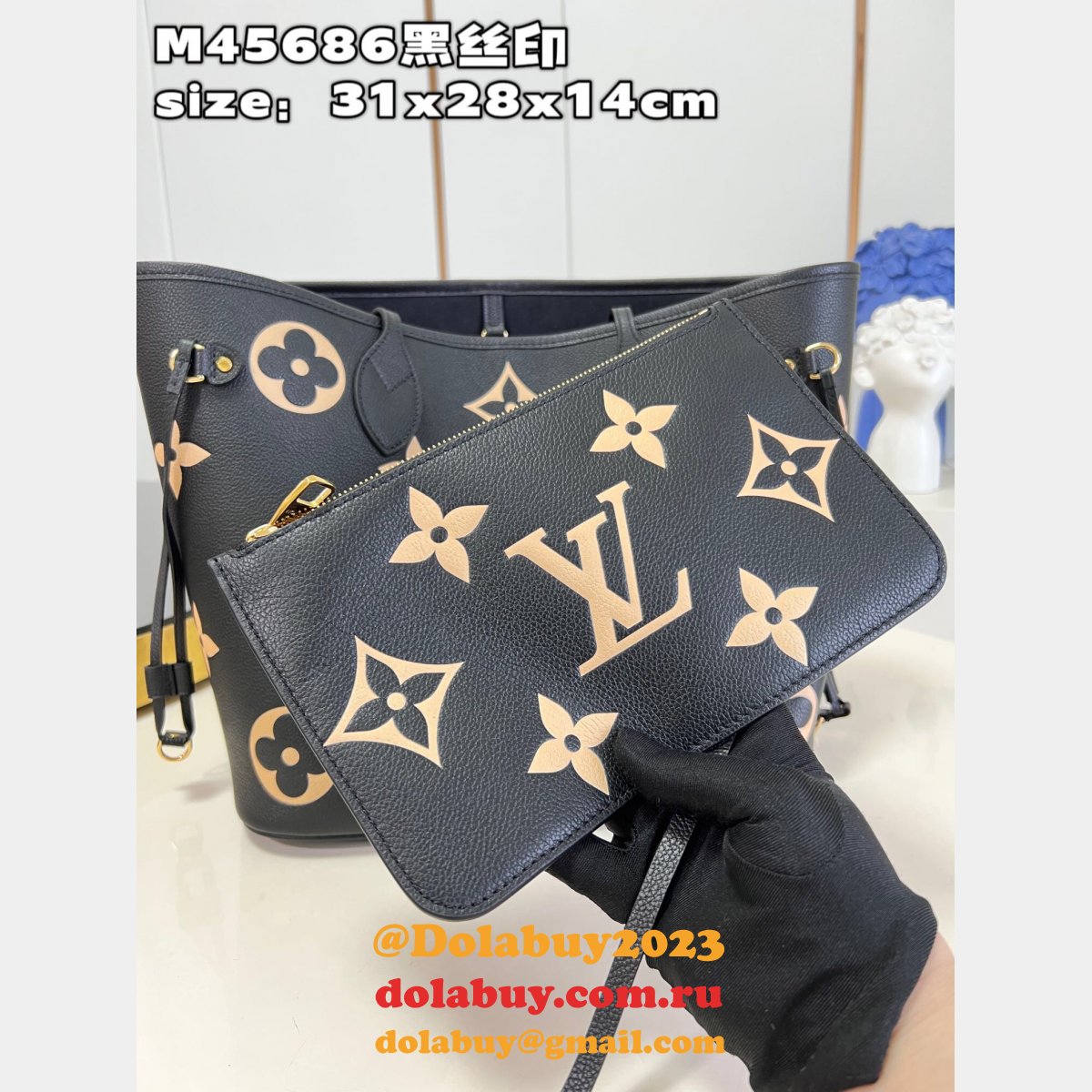 Neverfull Replica Louis Vuitton M58907 Top Quality Bag