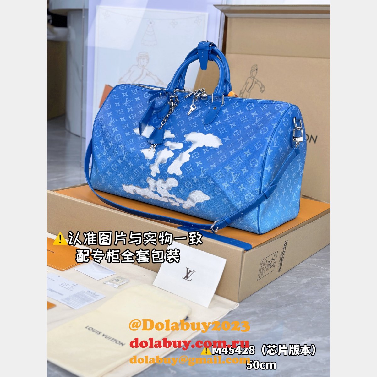 Keepall Bandouliere M45428 Inspired Louis Vuitton UK Best Quality Bag