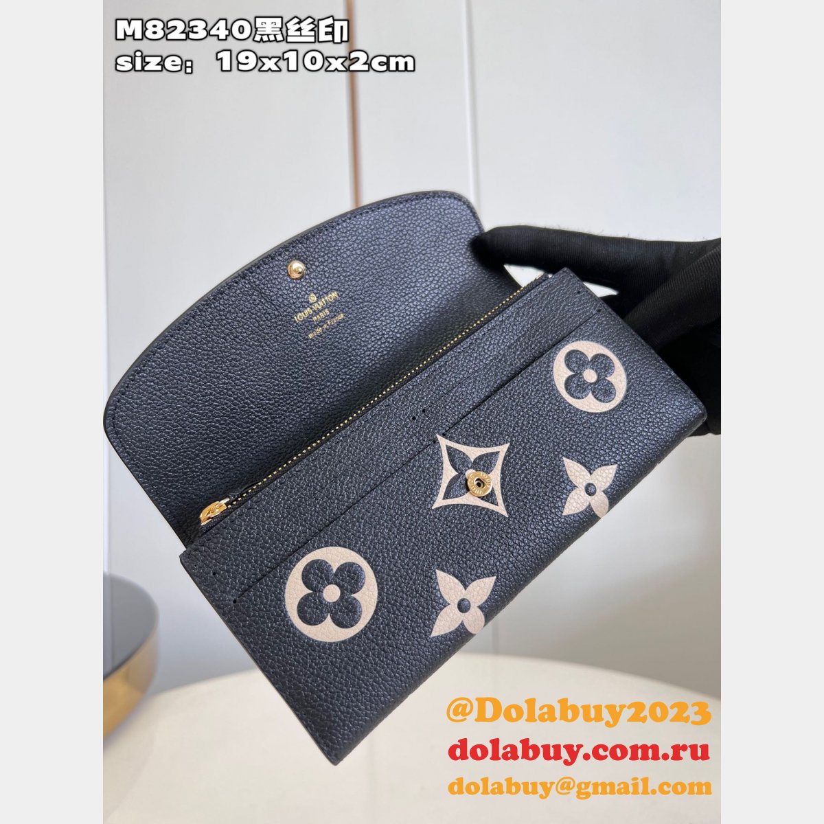 Melania Long Wallets Louis Vuitton M82341/M82340 Replica Bag