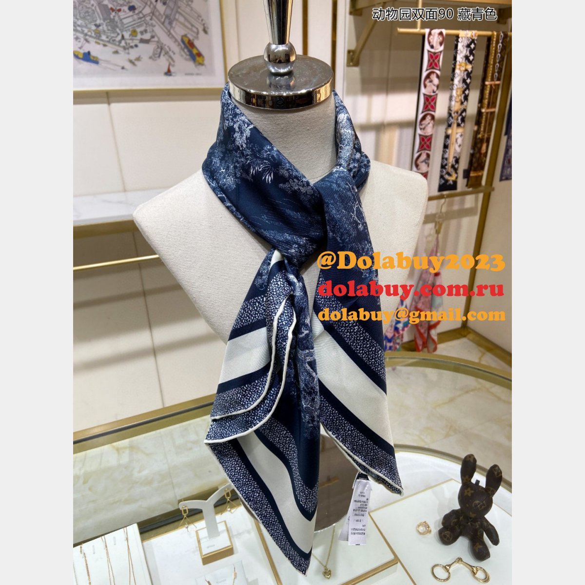 7 Star DIOR Zoo double sided scarf