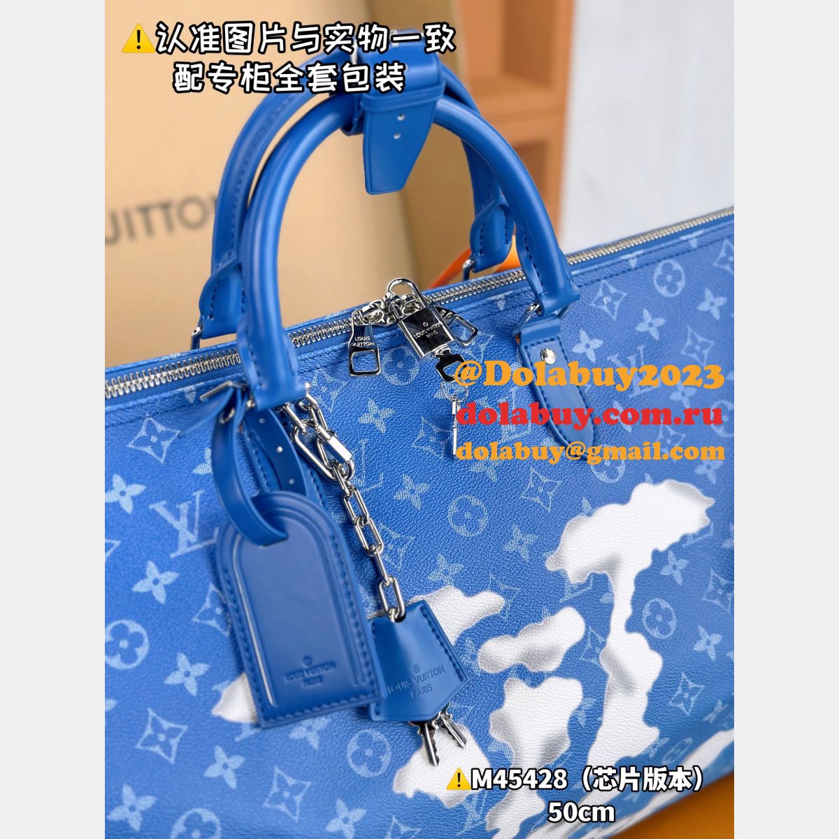 Keepall Bandouliere M45428 Inspired Louis Vuitton UK Best Quality Bag