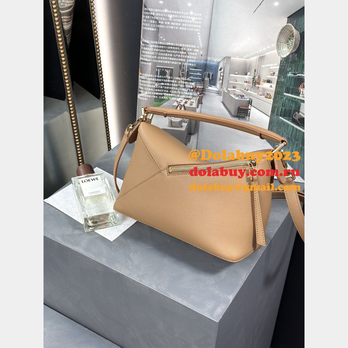 Fake Luxury Small Puzzle Bag In Soft Grained Calfskin 24CM